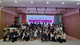 11월 26일 2025학년도 2학기 대토론회