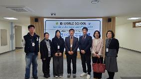 3월 26일 일본 카이치 중고등학교 국제교류 방문